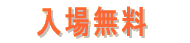   ꖳ  